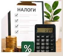 Услуги Профессиональное бухгалтерское обслуживание в Карабулаке